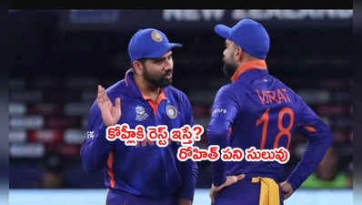 Virat Kohli‌లో ఆ ఎమోషన్స్ కనిపించడం లేదు: బ్రాడ్ హగ్