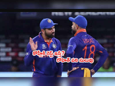 Virat Kohli‌లో ఆ ఎమోషన్స్ కనిపించడం లేదు: బ్రాడ్ హగ్