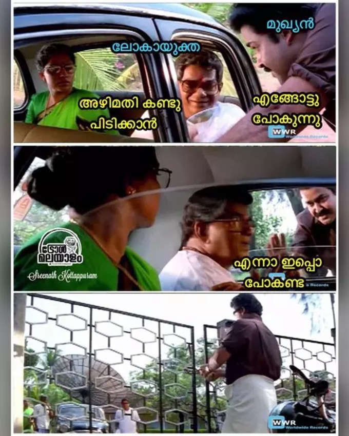 ​കേരള മഹാ രാജ്യത്ത്