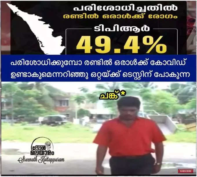 ​ഇനിയെങ്ങനെ വരുമെന്ന് നോക്കാലോ !!