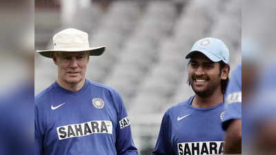 Greg Chappell Praised Dhoni: जितने क्रिकेटरों से मिला उनमें महेंद्र सिंह धोनी का क्रिकेटिया दिमाग सबसे तेज : ग्रेग चैपल