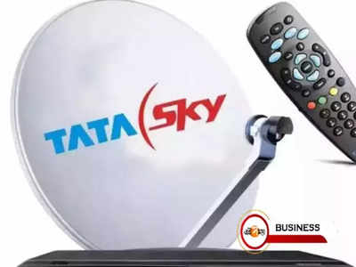 18 বছর পর Tata Sky-এর নাম বদল, এখন মিলবে দ্বিগুণ সুবিধা!