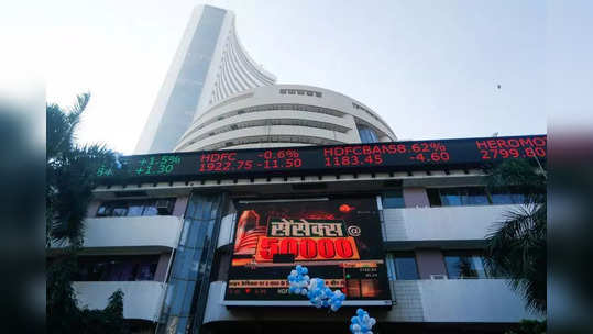 bombay stock exchange (bse) 