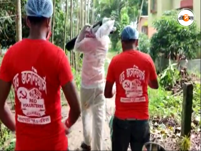 হাসপাতালে ভর্তি থেকে শেষকৃত্য, রানাঘাটে নজির রেড ভলান্টিয়ারদের