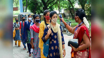 ১ ফেব্রুয়ারি থেকে খুলছে মহারাষ্ট্রের কলেজ-বিশ্ববিদ্যালয়, টিকা নিলে তবেই মিলবে প্রবেশাধিকার