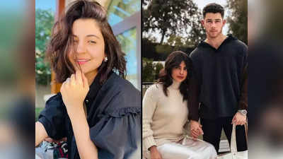 Anushka Sharma ने Priyanka-Nick को पैरंट्स बनने पर दी बधाई, कहा- रातों में जागने के लिए तैयार हो जाओ