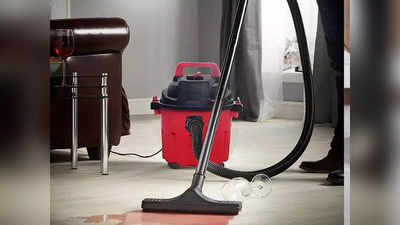 இனி வீட்டைச் சுத்தம் செய்வது ரொம்ப ஈஸி, அதான் Vacuum cleaner இருக்கே !