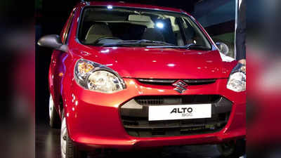 Maruti की सबसे सस्ती कार पर तगड़ी छूट, डिस्काउंट के साथ खरीदने का आखिरी मौका