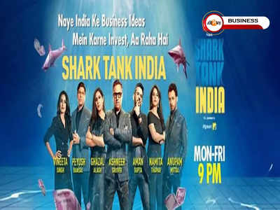 Shark Tank India: জনপ্রিয় শো শার্ক ট্যাঙ্কে ইন্ডিয়ার 7 বিচারকের মোট সম্পত্তি কত জানেন?