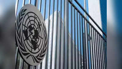 अफगानिस्तान में ISIL की लगातार मौजूदगी चिंता का विषय, संयुक्त राष्ट्र सुरक्षा परिषद की बैठक में बोला भारत