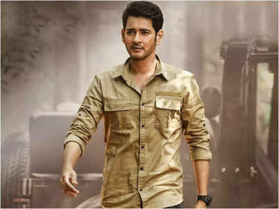 SSMB 28 : మ‌హేష్ సినిమాలో ‘భీమ్లా నాయక్’ బ్యూటీ..!