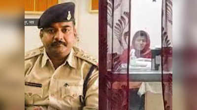 TI And Lady Constable Love Story : छह दिन में पति हो गए पिता जैसा... लेडी कॉन्स्टेबल और टीआई के केस में नया ट्विस्ट