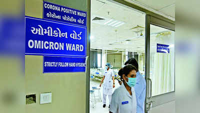 Omicron cases in India : डेल्टा को रोकेगा ओमीक्रोन का संक्रमण? जानें, ICMR की नई स्टडी से क्यों जग रही उम्मीद