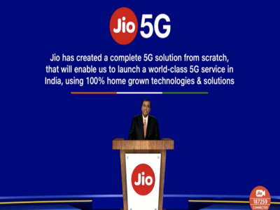 ಜಿಯೋ 5G ಸ್ಪೀಡ್ ಎಷ್ಟು ಗೊತ್ತಾ?..ಇಲ್ಲಿದೆ ನೋಡಿ ಭವಿಷ್ಯದ ಇಂಟರ್‌ನೆಟ್!