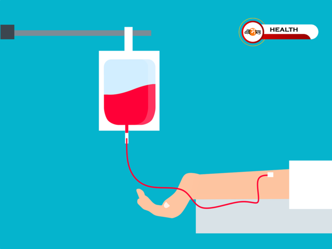 Blood Donation: রক্তের আকাল! করোনাকালে অর্ধেক হয়েছে রক্তদানকারীর সংখ্যা