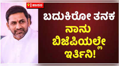 ಹಾಸನದಲ್ಲಿ ನಾನೇ ಸಿಎಂ, ಕೊನೆ ಉಸಿರಿರುವವರೆಗೂ ಬಿಜೆಪಿಯಲ್ಲೇ ಇರುತ್ತೇನೆ: ಪ್ರೀತಂ ಗೌಡ