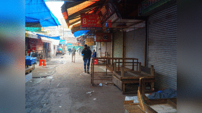 Delhi Weekend Curfew: दिल्ली में हट जाएगा वीकेंड कर्फ्यू, क्या हैं चांस यहां जानिए सब