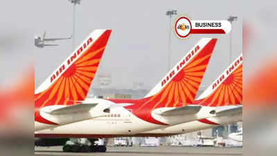 Air India-তে Tata-র প্রথম বদল! যাত্রীদের জন্য শুরু নয়া পরিষেবা