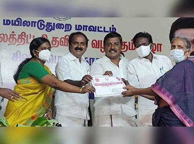 மயிலாடுதுறை மக்கள் ஹேப்பி; அமைச்சர் சூப்பர் அறிவிப்பு!