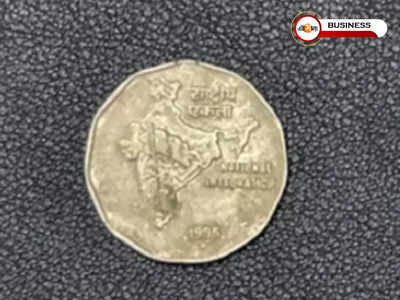 Old Two Rupees Coin: মাত্র দুটাকার কয়েন বিক্রি করেই লাখপতি হওয়ার সুযোগ! কী ভাবে জানেন?