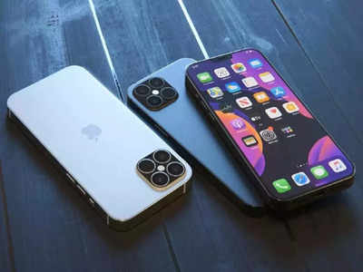 iPhone 13 आतापर्यंतच्या सर्वात कमी किमतीत खरेदी करण्याची संधी, संधी गमावू नका, पाहा ऑफर