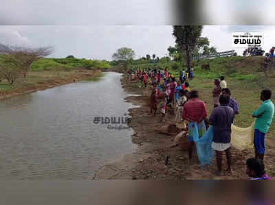 மதுராபுரியில் மீன்பிடி திருவிழா ; மக்கள் மகிழ்ச்சி