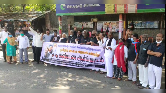 மாநில உரிமைகளை பறிக்கும் மத்திய அரசு… பாஜகவுக்கு எதிராக வலுக்கும் போராட்டங்கள்!