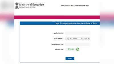 CSIR NET Admit Card 2021: सीएसआईआर यूजीसी नेट एडमिट कार्ड जारी, यहां देखें एग्जाम डेट और पैटर्न