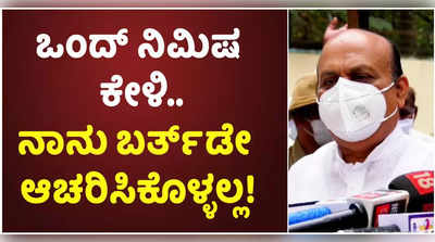 ಬಸವರಾಜ ಬೊಮ್ಮಾಯಿ ಸಿಎಂ ಆಗಿ ಶುಕ್ರವಾರಕ್ಕೆ 6 ತಿಂಗಳು! ಸರ್‌ಪ್ರೈಸ್‌ ಘೋಷಣೆ ಇಲ್ಲ ಎಂದ ಬೊಮ್ಮಾಯಿ