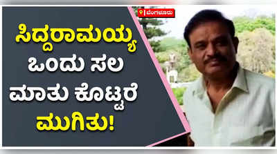 ಬಿಜೆಪಿಯಲ್ಲಿ ನಾವೆಲ್ಲರೂ ಸಂತೋಷ, ನೆಮ್ಮದಿಯಿಂದ ಇದ್ದೇವೆ! ಪಕ್ಷ ಬಿಡುವ ಪ್ರಶ್ನೆಯೇ ಇಲ್ಲ: ಮುನಿರತ್ನ