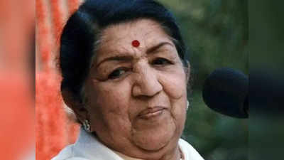 Lata Mangeshkar Health Update: लता मंगेश्कर की सेहत में सुधार, ICU में वेंटिलेटर से हटाया गया