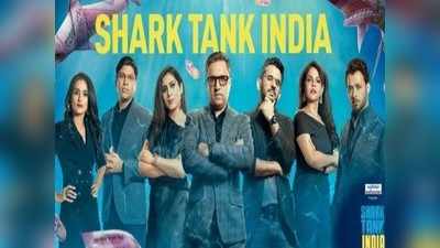 Shark Tank India: नमिता थापरपासून विनीता सिंहपर्यंत, जाणून घ्या किती शिकलेत परीक्षक