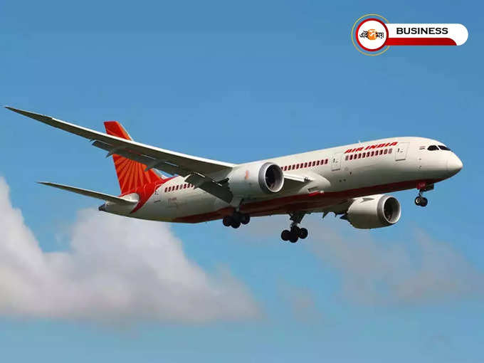 Air India News