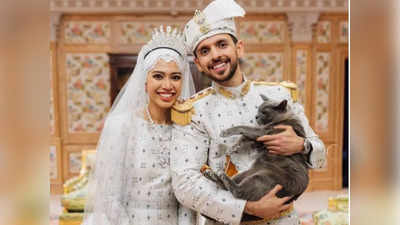 Brunei Royal Wedding: दुनिया के दूसरे सबसे अमीर सुल्तान की बेटी की भव्य शादी, तस्वीरें देख आप भी कहेंगे वाह