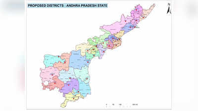 26 Districts: ఉగాది నాటికి కొత్త జిల్లాలు.. విజయవాడ విషయంలోనే ఇబ్బంది.. ఐఏఎస్ విజయ్‌కుమార్