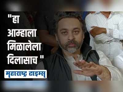 १० दिवसात शरण येण्याचे आदेश; कोर्टाच्या निर्णयानंतर निलेश राणे काय म्हणाले?