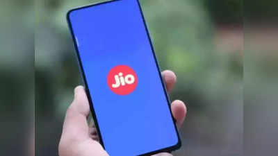 Jio 5G Speed Test జియో 5జీ స్పీడ్ ఎంతో తెలుసా? - ఆశ్చర్యపోయేలా