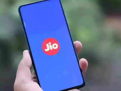 Jio 5G Speed Test జియో 5జీ స్పీడ్ ఎంతో తెలుసా? - ఆశ్చర్యపోయేలా