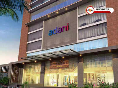 Adani-Wilmar IPO: 3,600 কোটি টাকার লক্ষ্যমাত্রা নিয়ে IPO তালিকায় Adani-Wilmar