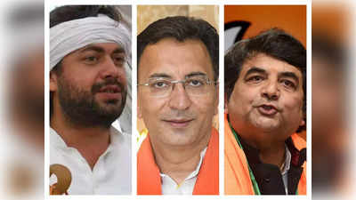 UP Elections 2022: ललितेश, जितिन, आरपीएन...पुरखे कांग्रेस के झंडाबरदार, नई पीढ़ी ने छोड़ा हाथ का साथ