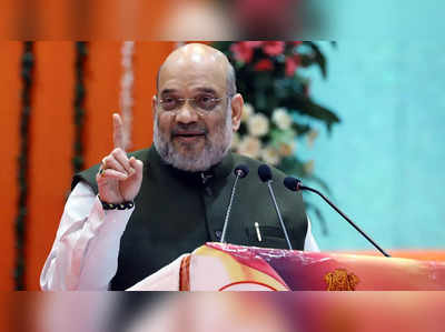 Amit Shah: सर्जिकल स्ट्राइक की दिलाई याद, पाकिस्तान भूल गया था यह मनमोहन नहीं मोदी की सरकार है: अमित शाह