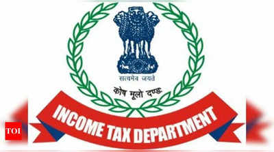 Income Tax: అకౌంట్లలోకి రూ.1.62 లక్షల కోట్లు, డబ్బులు రాకపోతే ఇక్కడ ఫిర్యాదు చేయండి