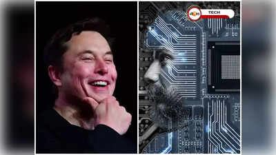 মস্তিষ্কে থাকবে Bluetooth কানেক্টেড চিপ! Elon Musk এর আবিষ্কারে হইচই!