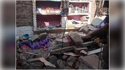 Gwalior News : अचानक भरभरा कर गिरी मकान की छत, मां-बेटी की मौत
