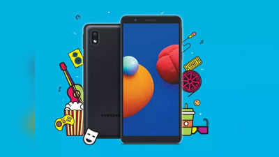 Samsung Galaxy M01 Core समेत ये हैं बेस्ट एंट्री लेवल स्मार्टफोन्स, कीमत ऐसी कि पॉकेट रहेगी खुश