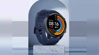 बजट की नहीं है कोई दिक्कत तो इन धाकड़ Smartwatches पर डालें एक नजर, सेहत का रखेंगी पूरा ख्याल