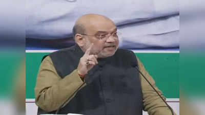 Amit Shah: मनमोहन यांचे सरकार असल्याचा पाकचा समज झाला आणि...; शहांचे मोठे विधान