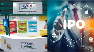 Adani Wilmar IPO: પ્રથમ દિવસે 57% ભરાયો, જાણો GMP અને શું કહે છે નિષ્ણાતો