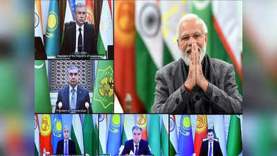 अफगानिस्तान पर ज्वाइंट वर्किंग ग्रुप का होगा गठन, मध्य एशियाई देशों के साथ सम्मेलन में बड़ा फैसला