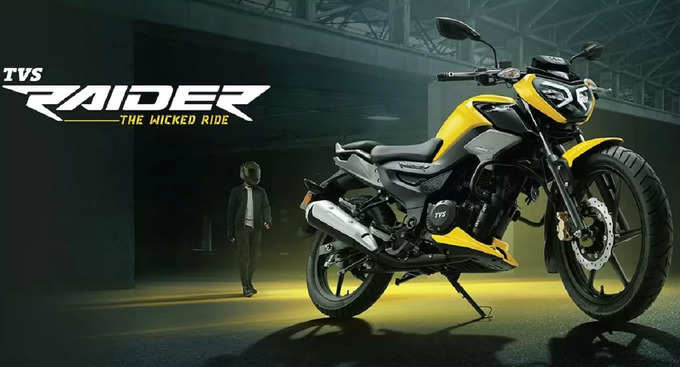 TVS Raider 125: यूएसबी चार्जर प्वाइंट